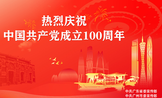 禮贊百年華誕，賽普科技助力廣州海事博物館揚帆啟航